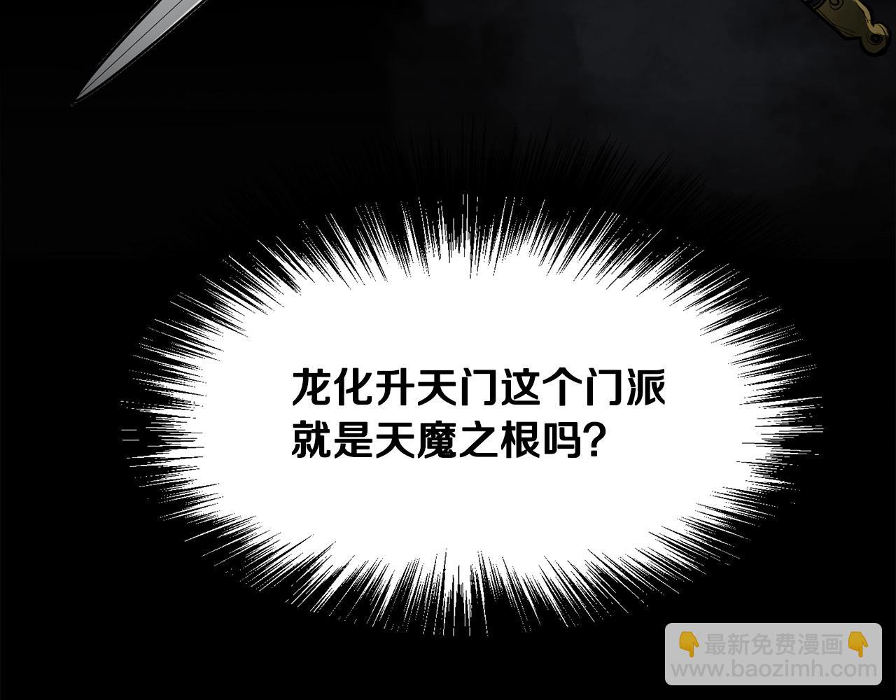 第55话 真正的强者(1/5)-第55话