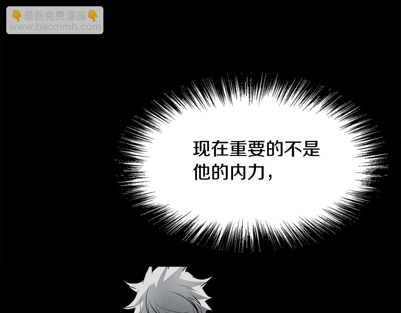 第55话 真正的强者(1/5)-第55话