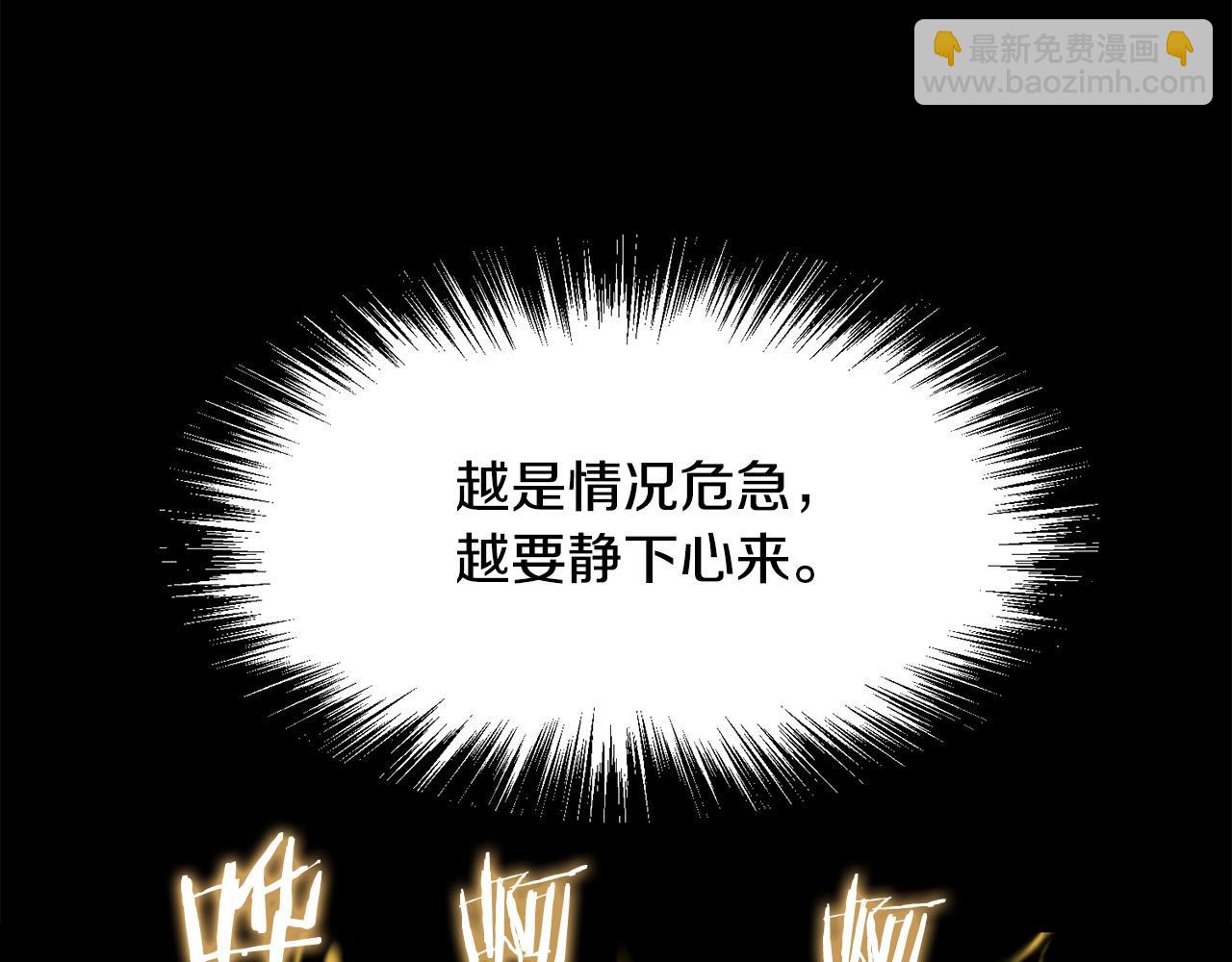 第55话 真正的强者(1/5)-第55话