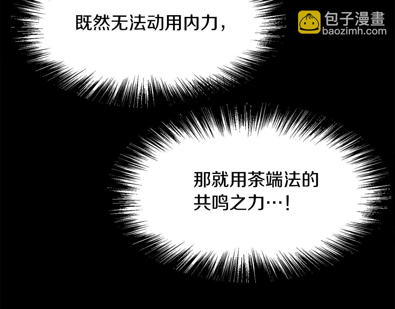 第55话 真正的强者(1/5)-第55话