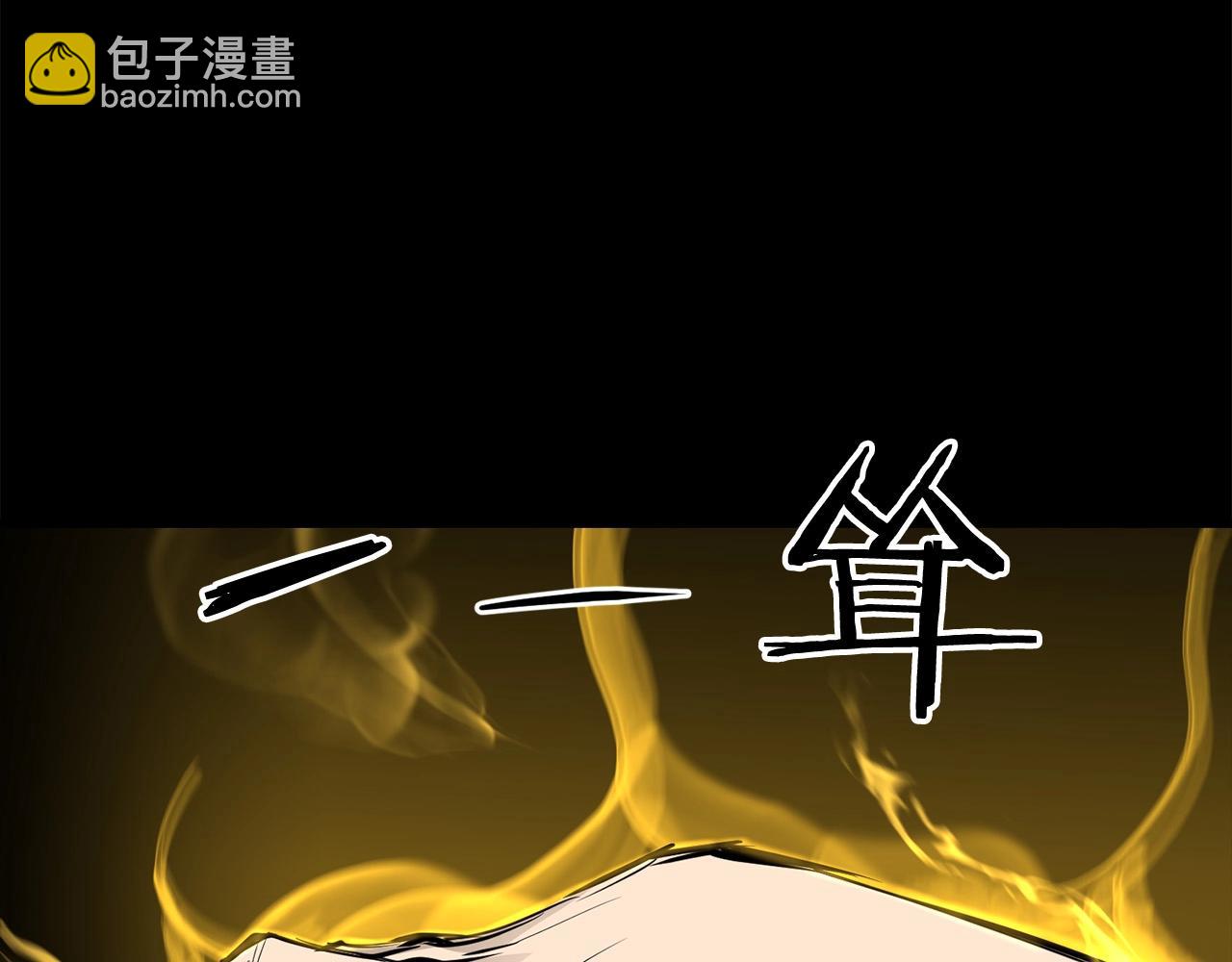 第55话 真正的强者(1/5)-第55话