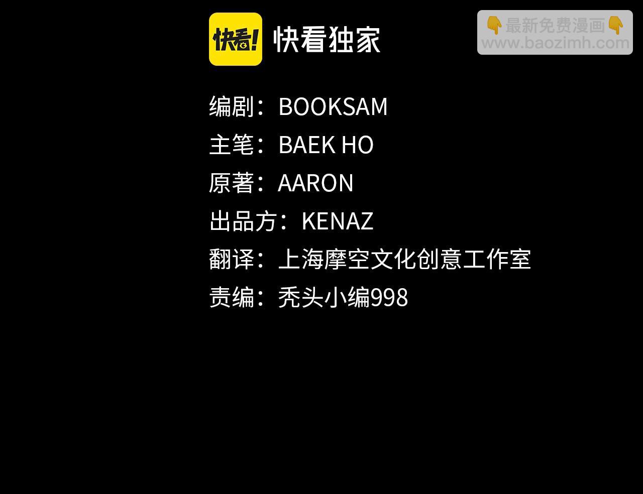 第55话 真正的强者(1/5)-第55话