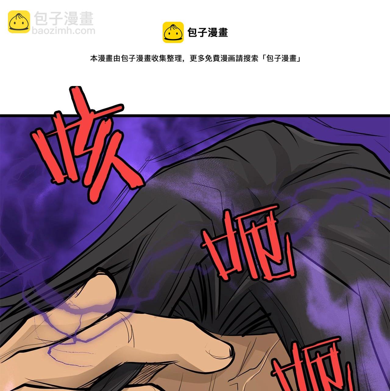 第55话 真正的强者(1/5)-第55话