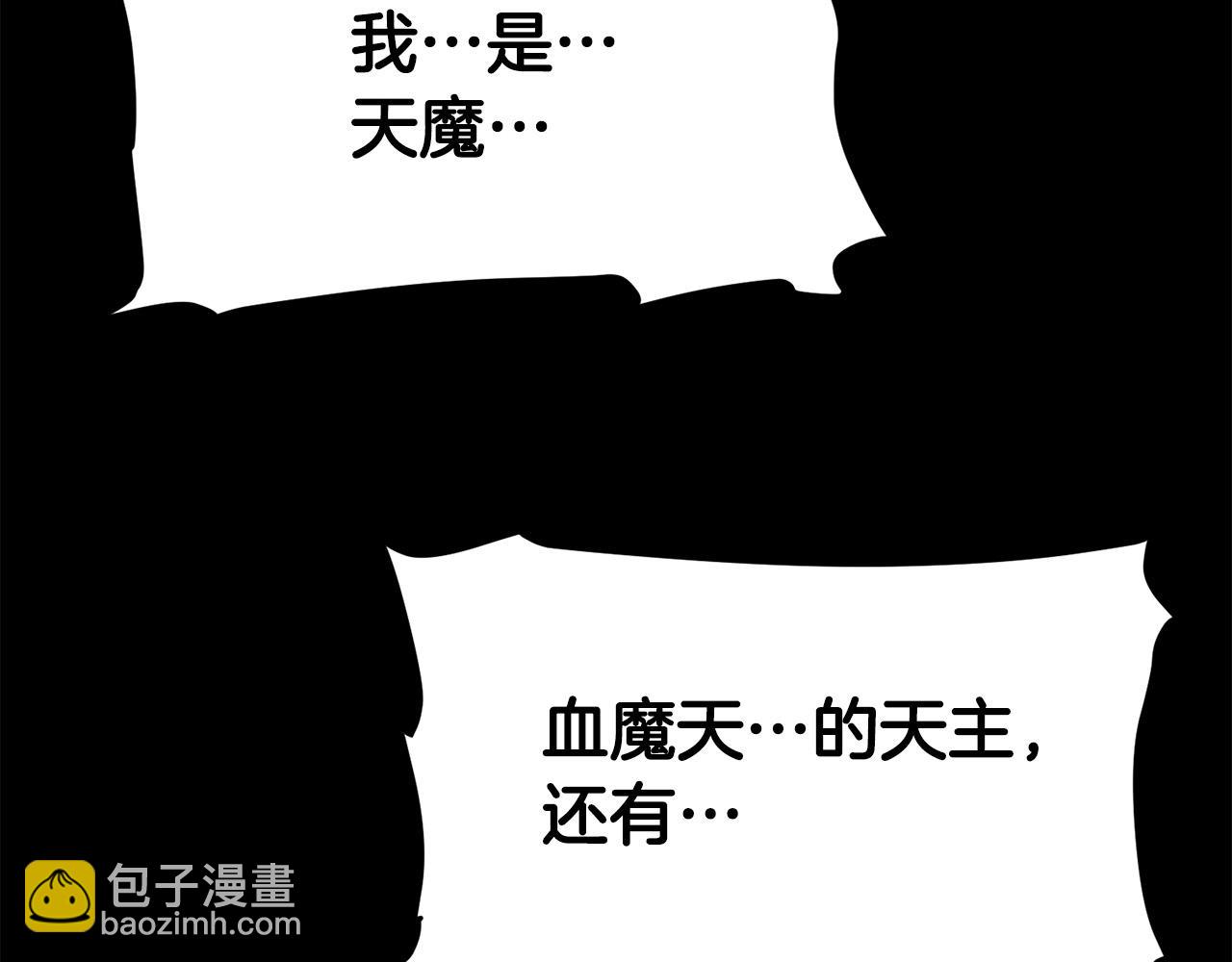 第55话 真正的强者(1/5)-第55话