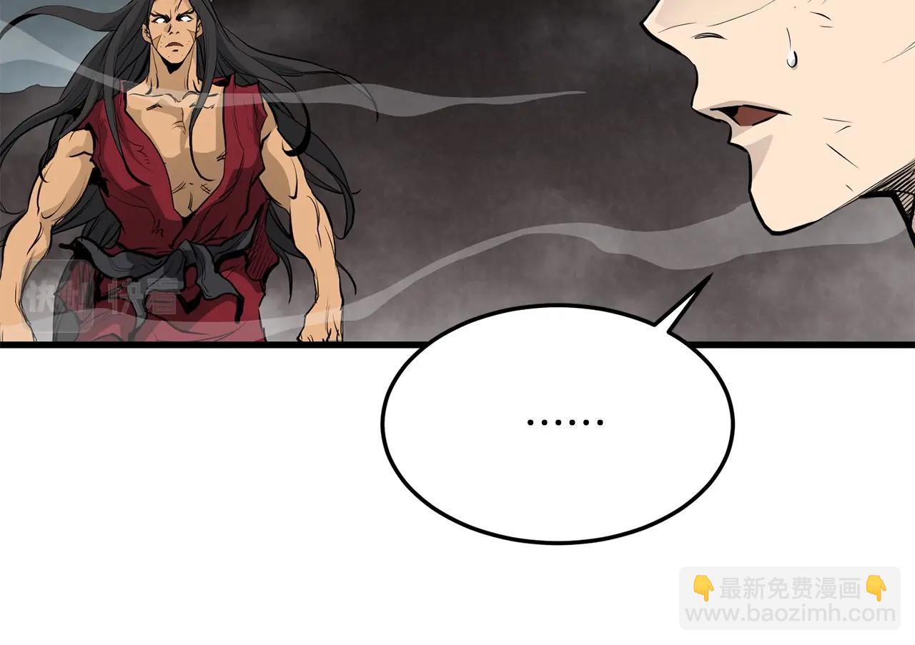 第57话 开派祖师(1/5)-第57话