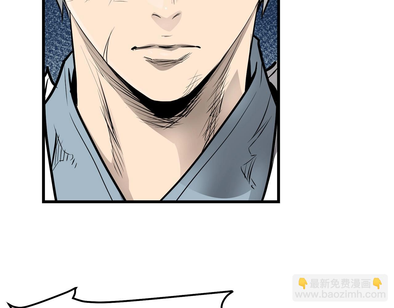 第57话 开派祖师(1/5)-第57话