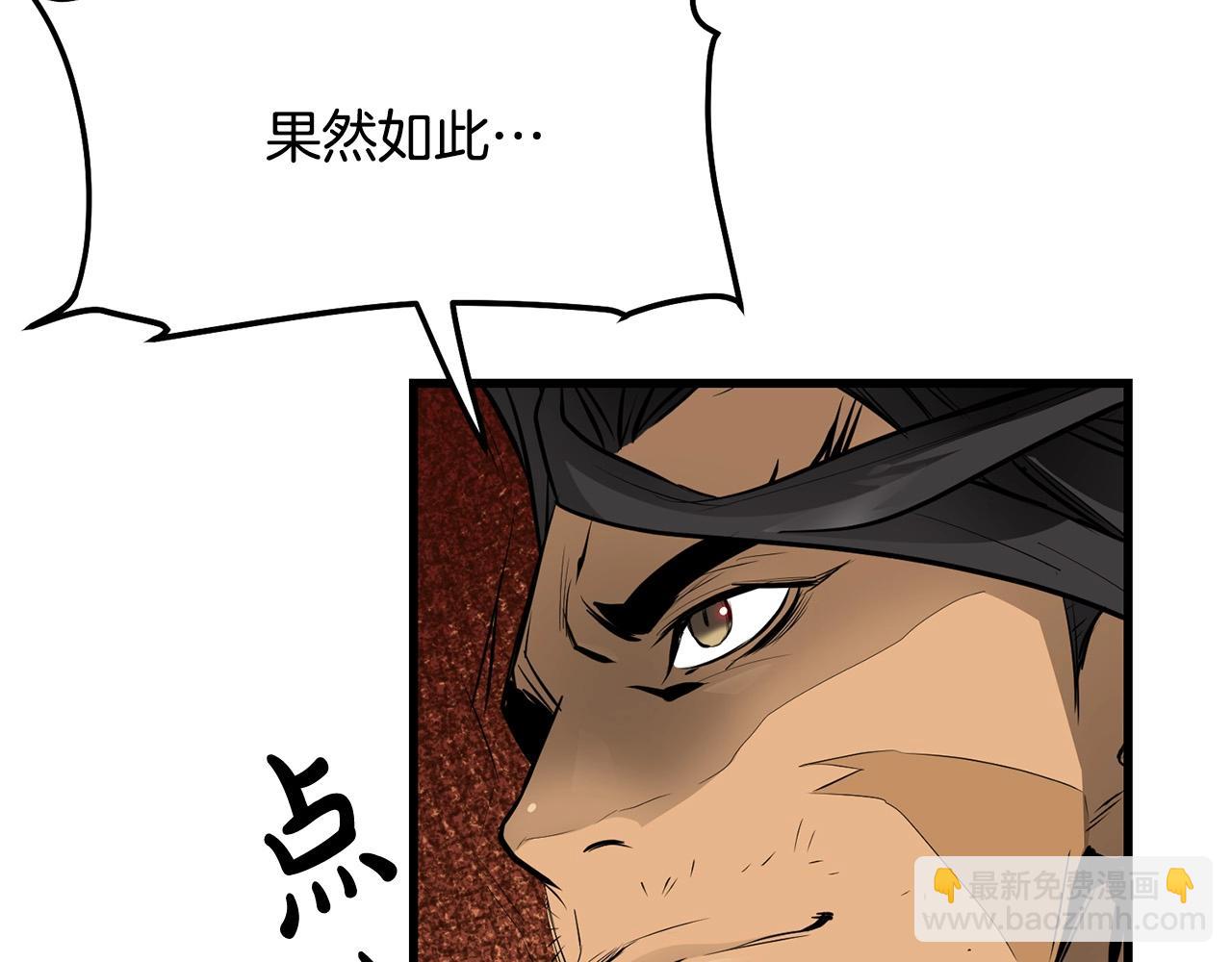 第57话 开派祖师(1/5)-第57话