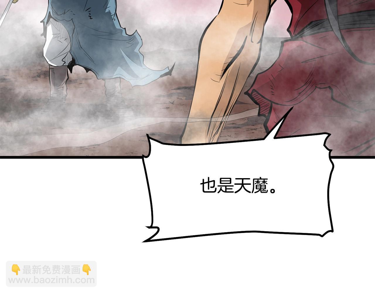 第57话 开派祖师(1/5)-第57话