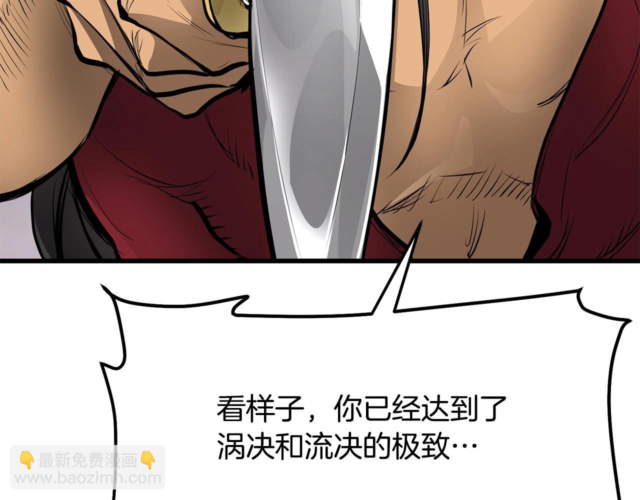 第57话 开派祖师(1/5)-第57话