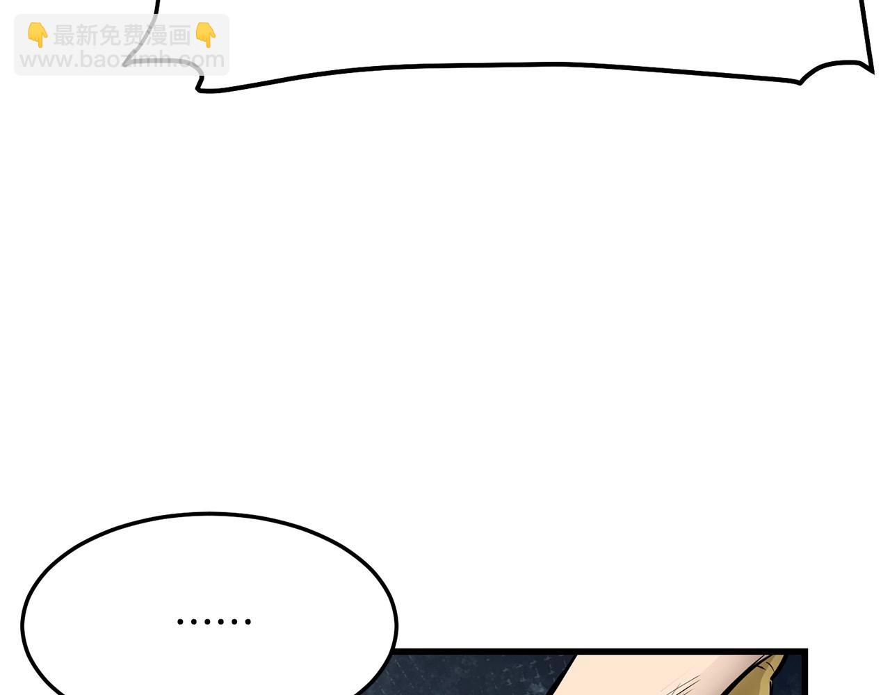 第57话 开派祖师(1/5)-第57话