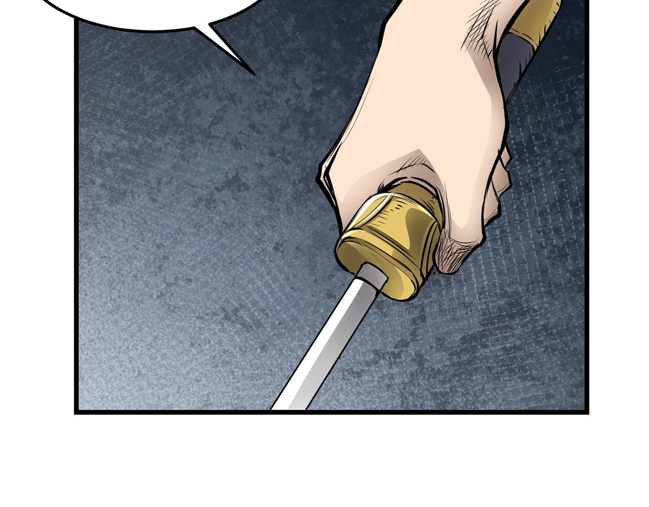 第57话 开派祖师(1/5)-第57话