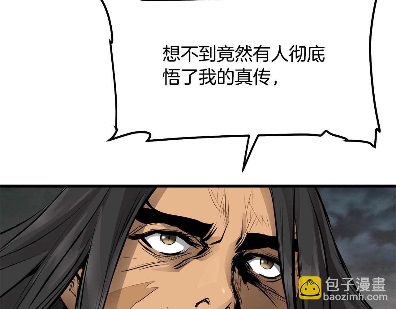 第57话 开派祖师(1/5)-第57话