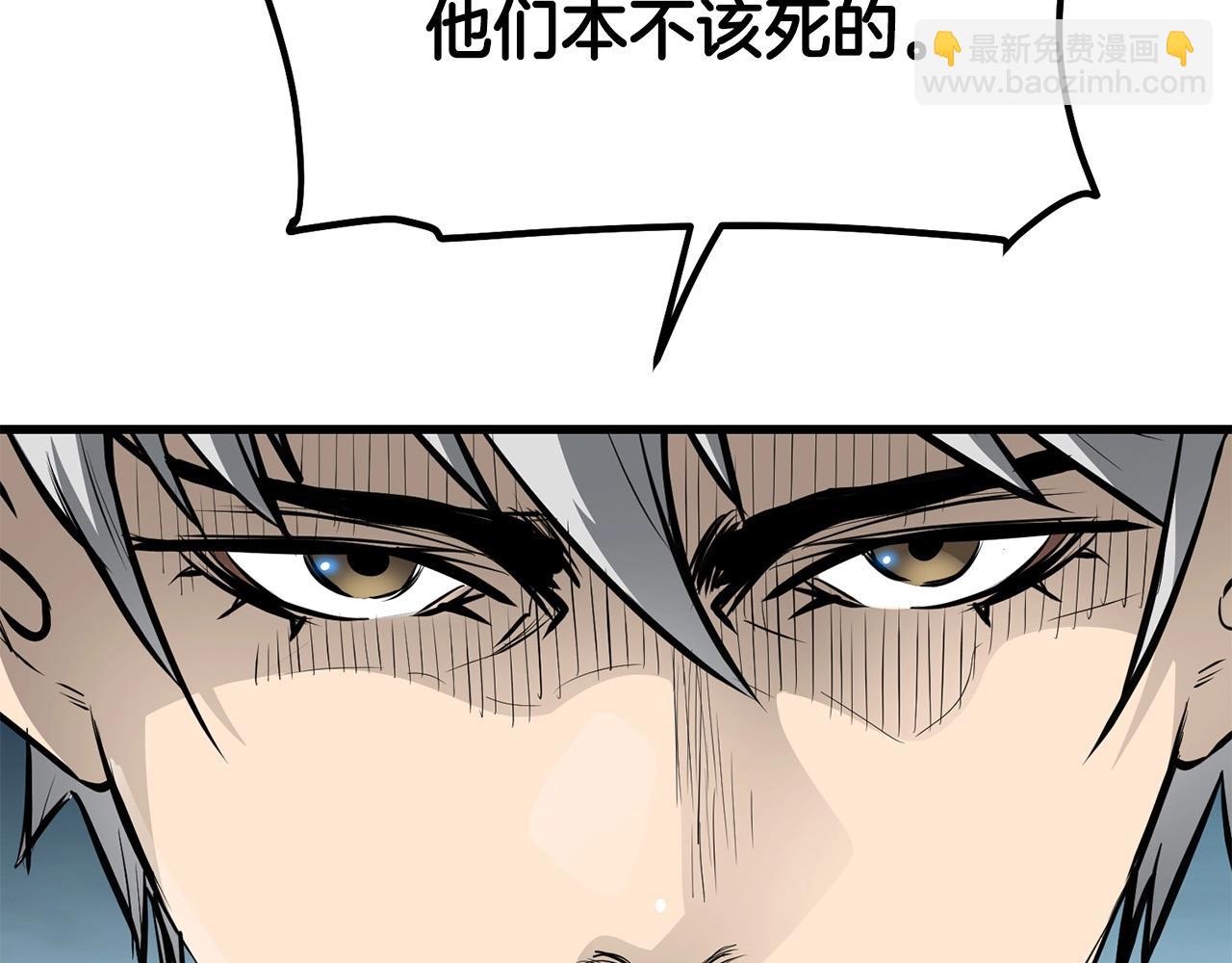 第57话 开派祖师(1/5)-第57话