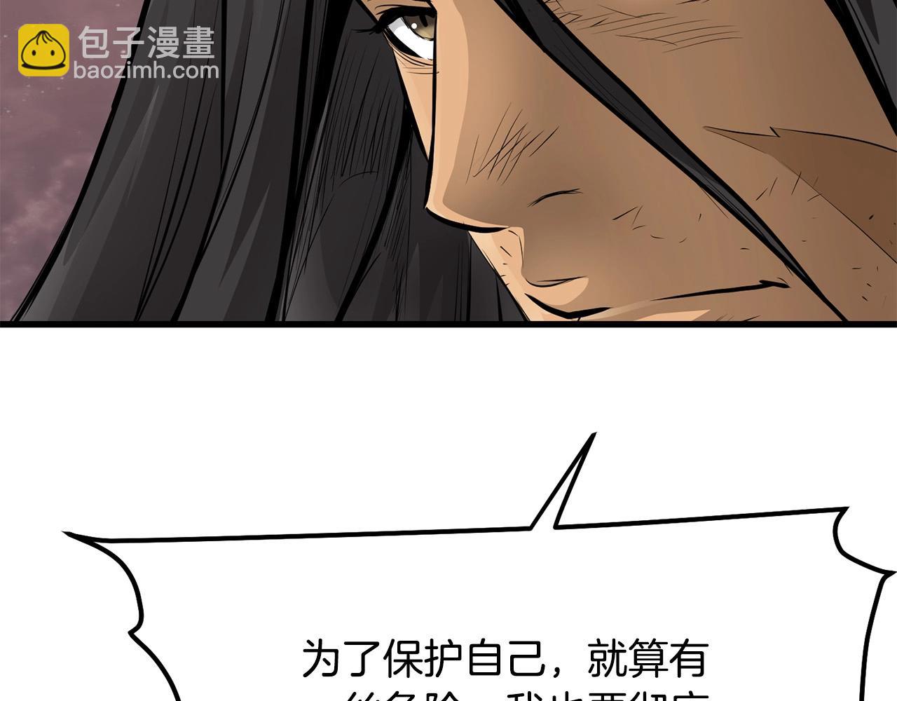 第57话 开派祖师(1/5)-第57话