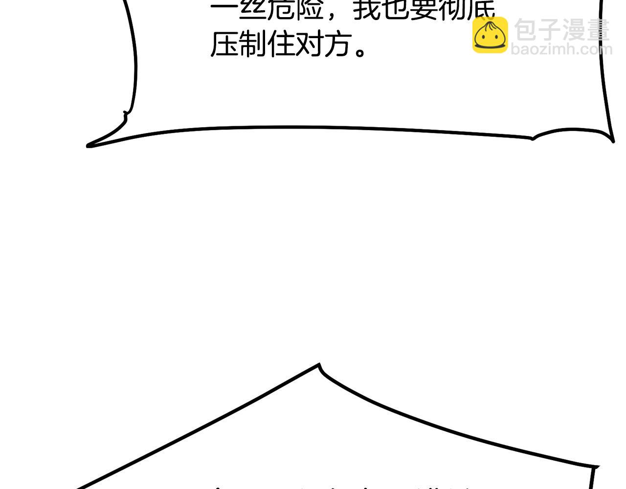 第57话 开派祖师(1/5)-第57话