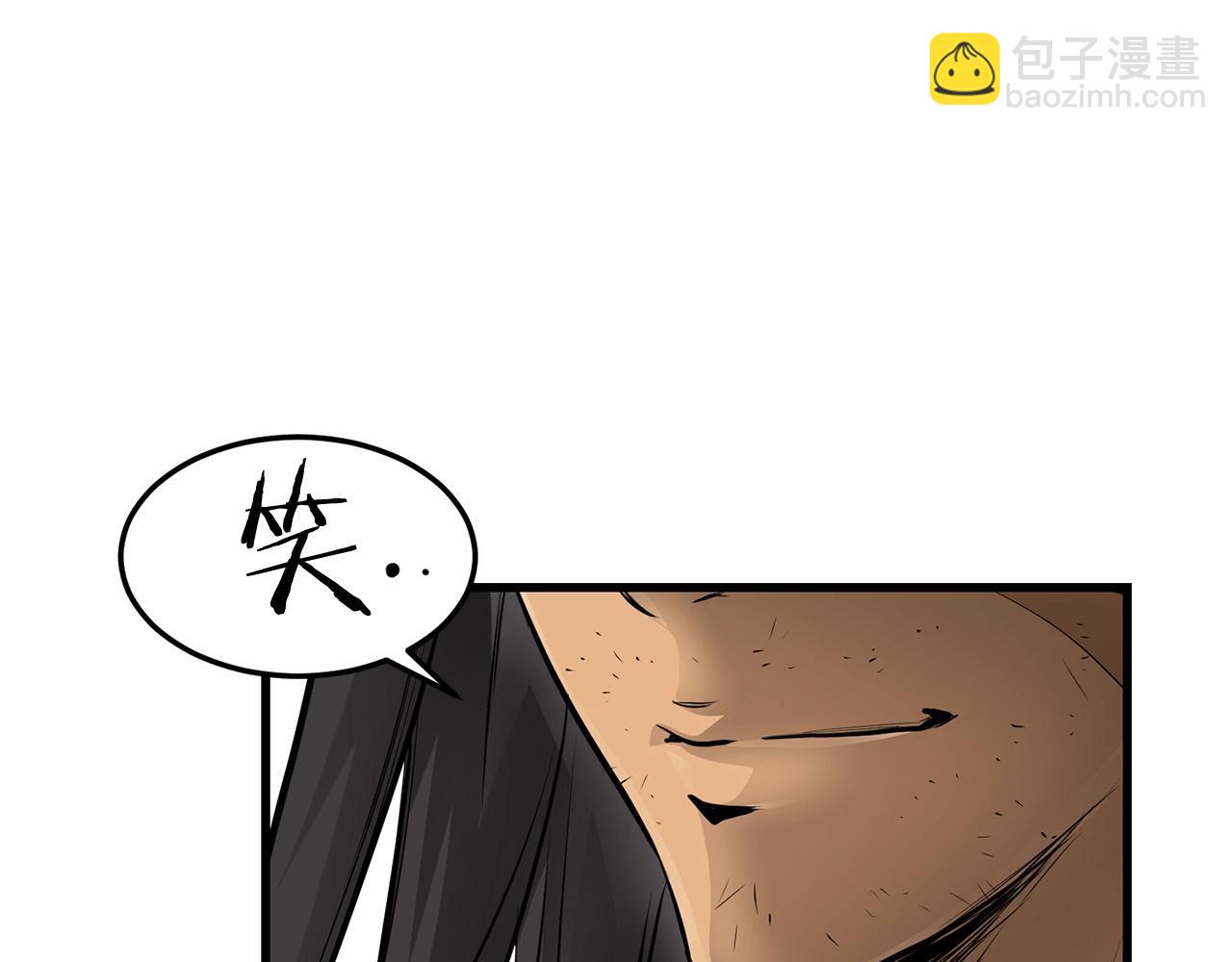 第57话 开派祖师(1/5)-第57话