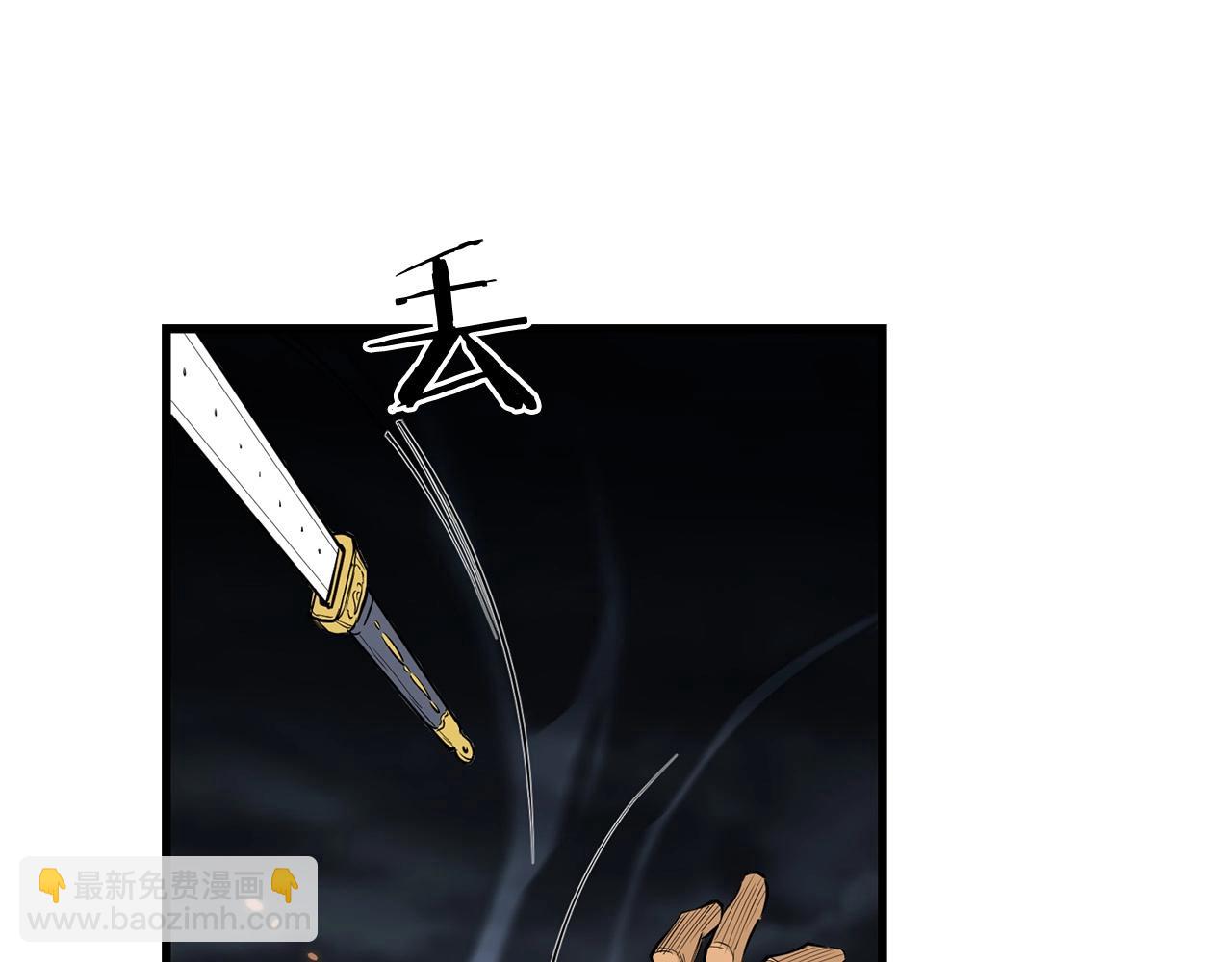 第57话 开派祖师(1/5)-第57话