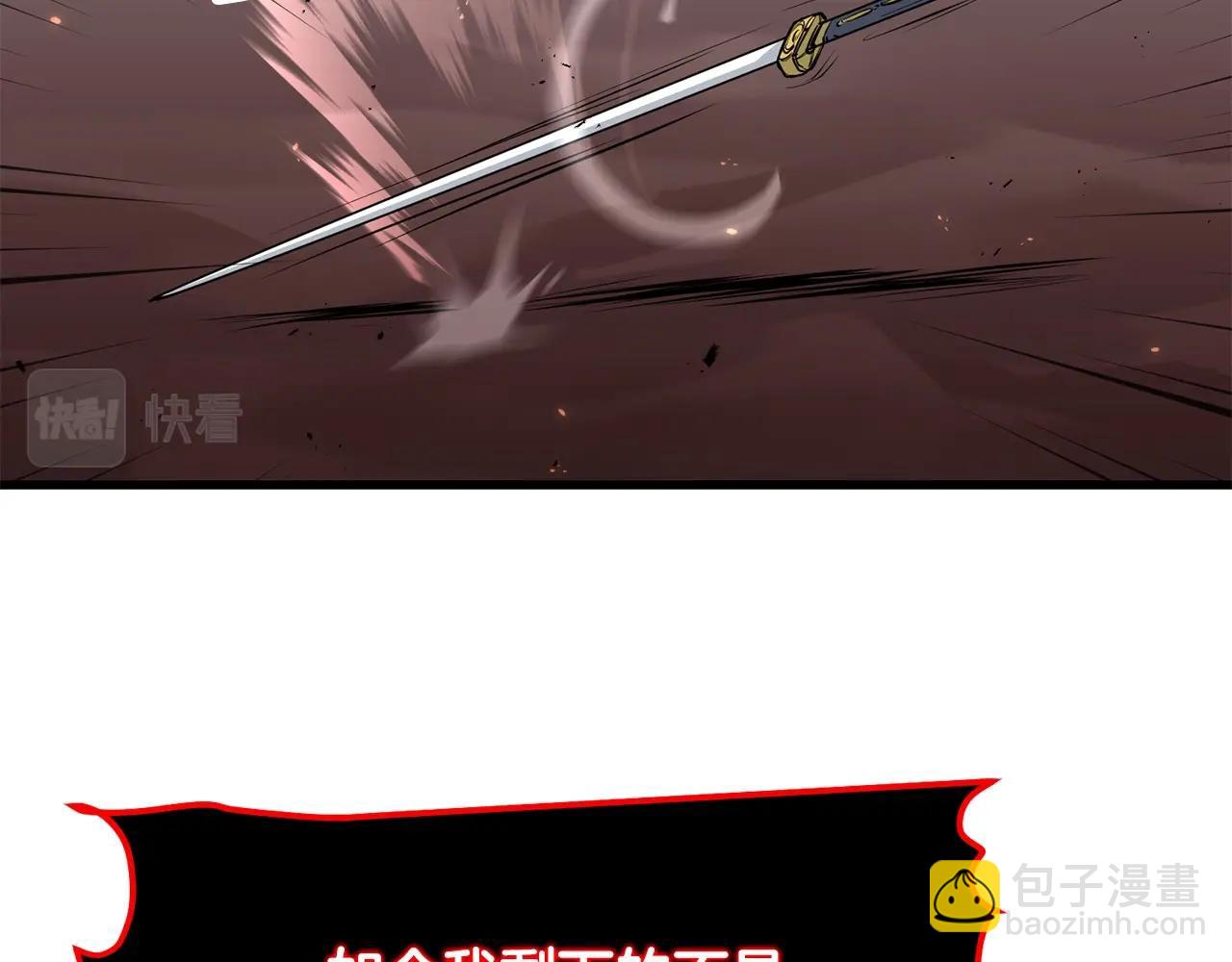 第57话 开派祖师(1/5)-第57话