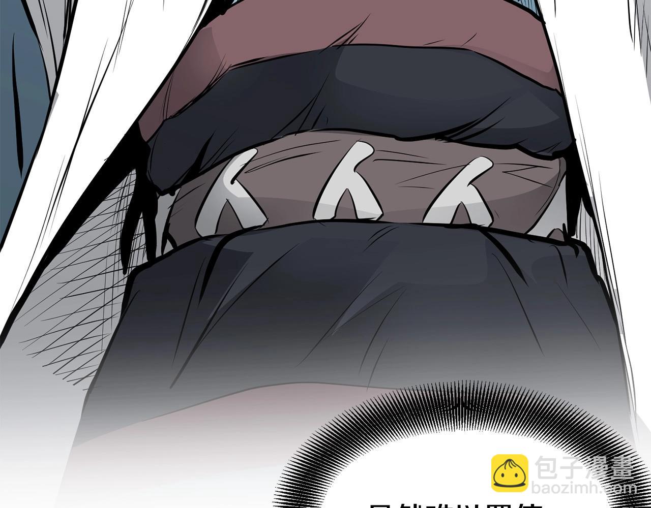 第57话 开派祖师(1/5)-第57话