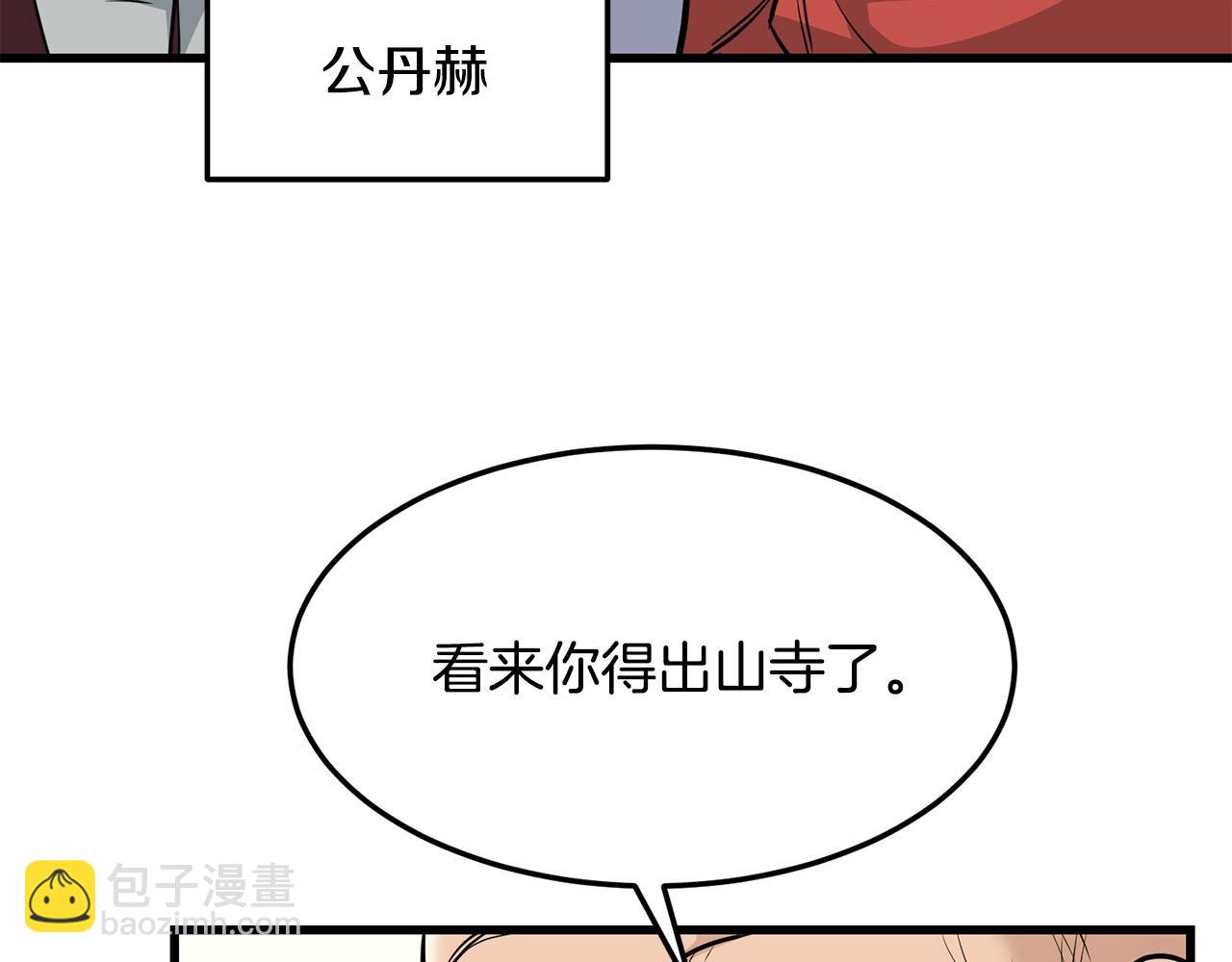 第59话 残酷战场(1/4)-第59话