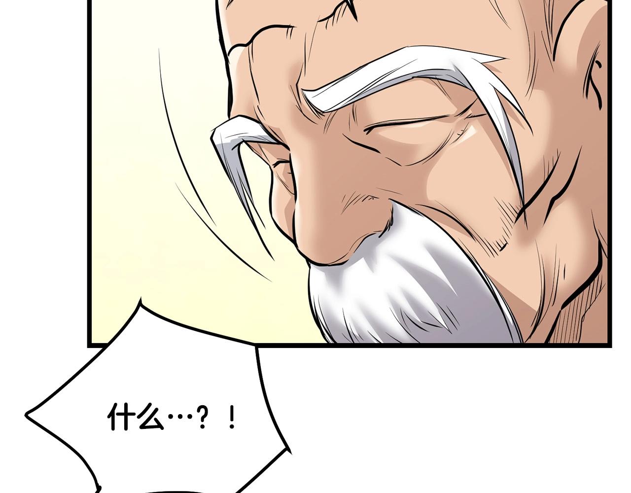 第59话 残酷战场(1/4)-第59话