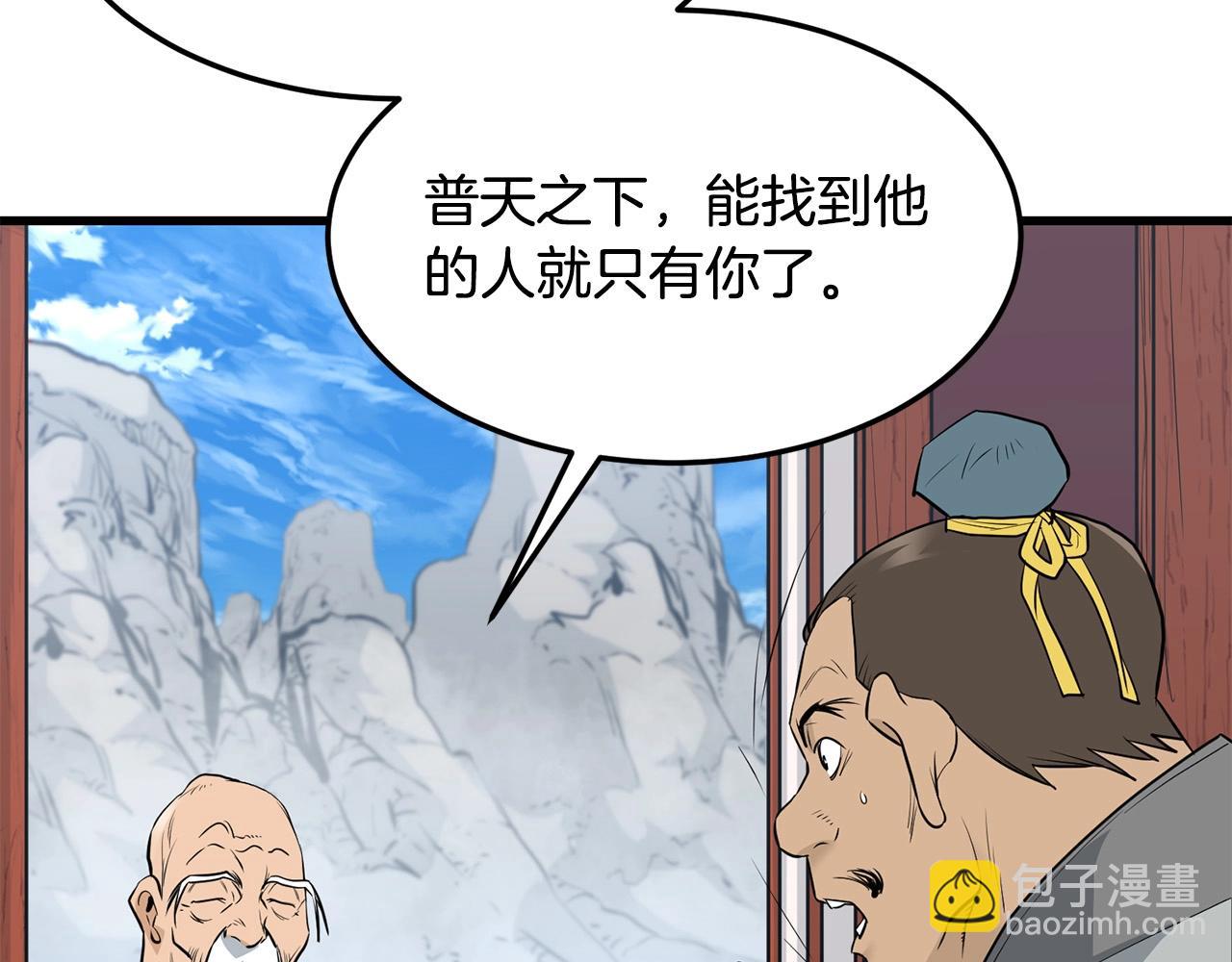 第59话 残酷战场(1/4)-第59话