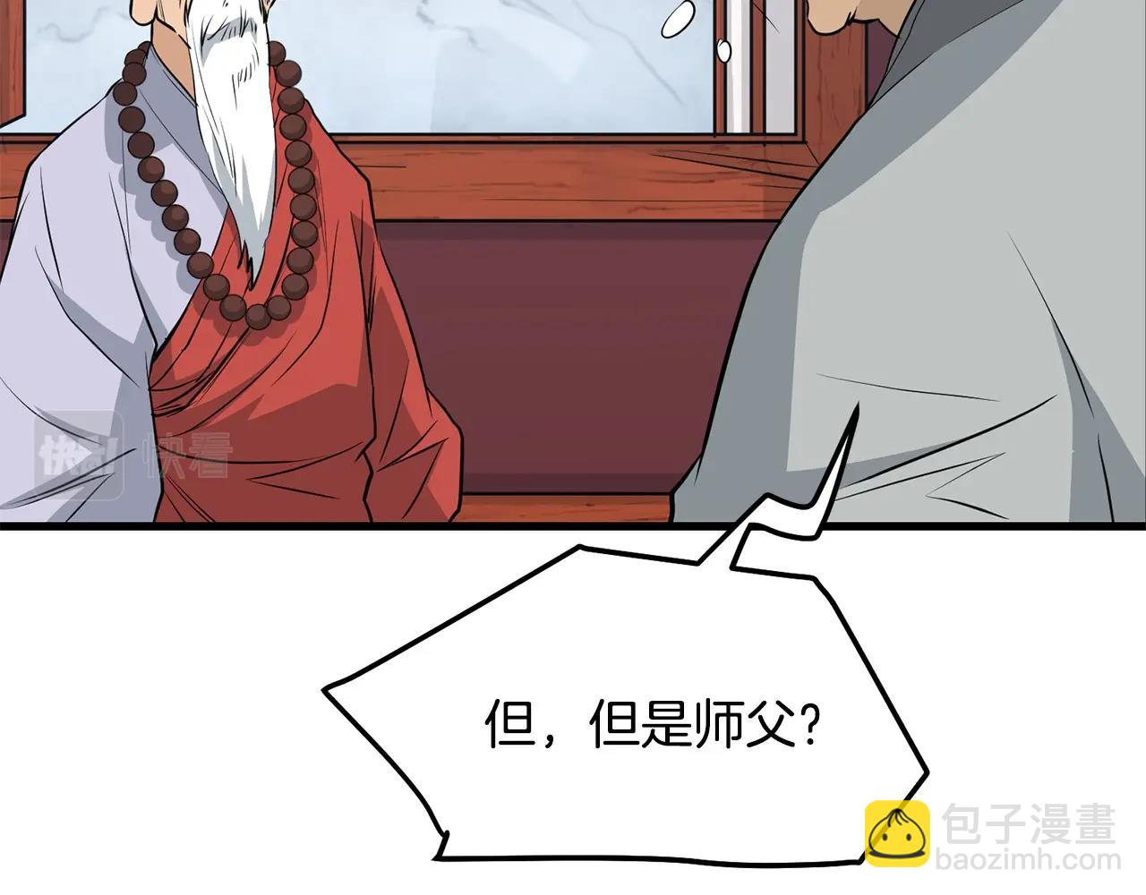 第59话 残酷战场(1/4)-第59话