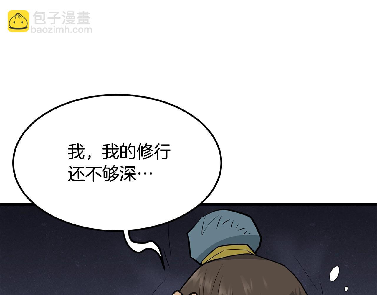 第59话 残酷战场(1/4)-第59话