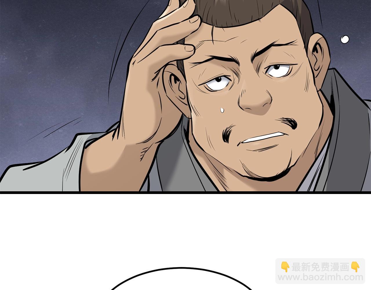 第59话 残酷战场(1/4)-第59话