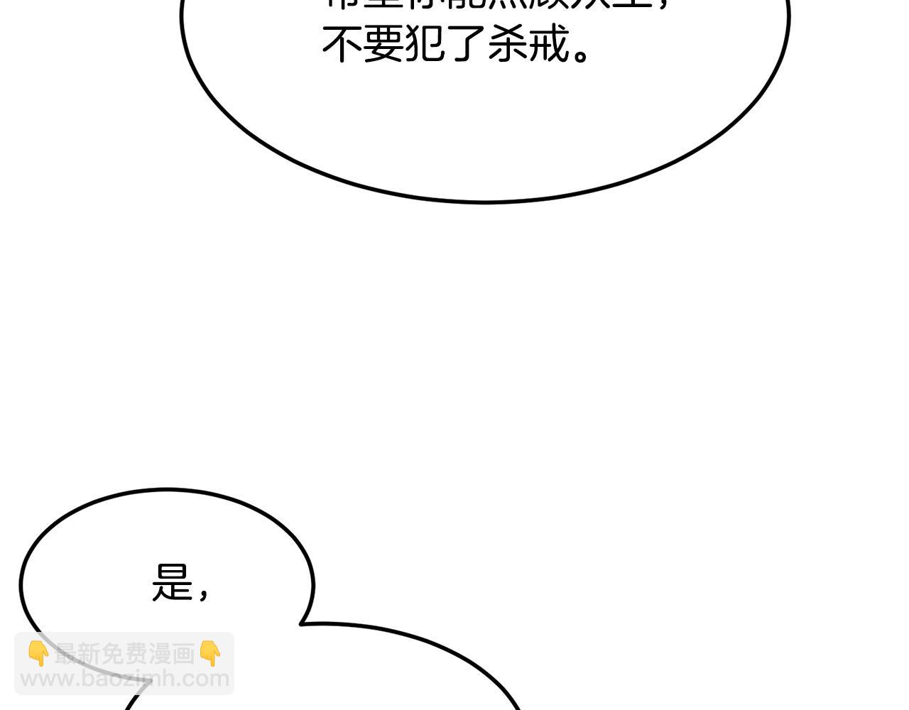 第59话 残酷战场(1/4)-第59话