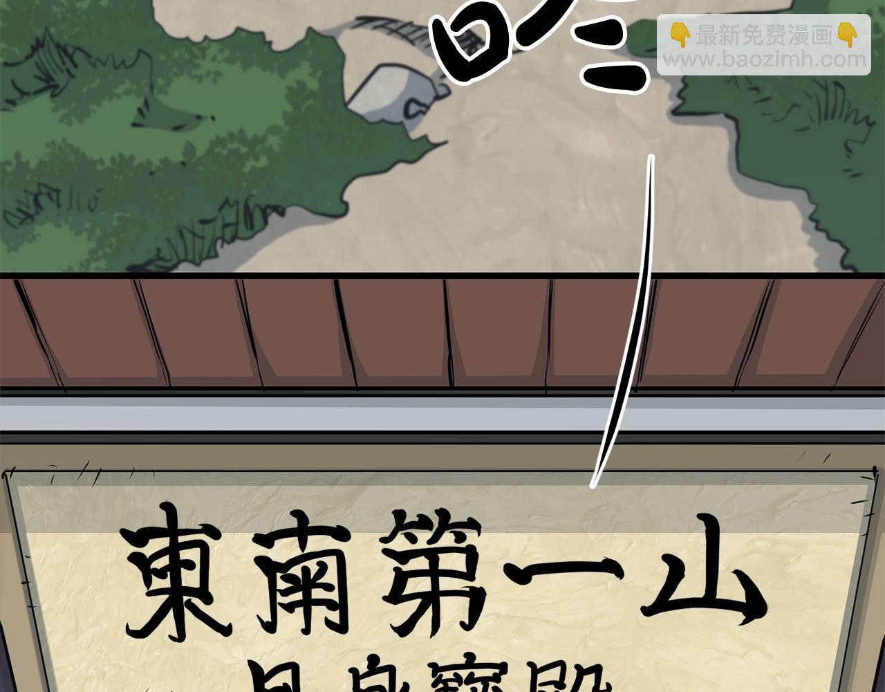 第59话 残酷战场(1/4)-第59话