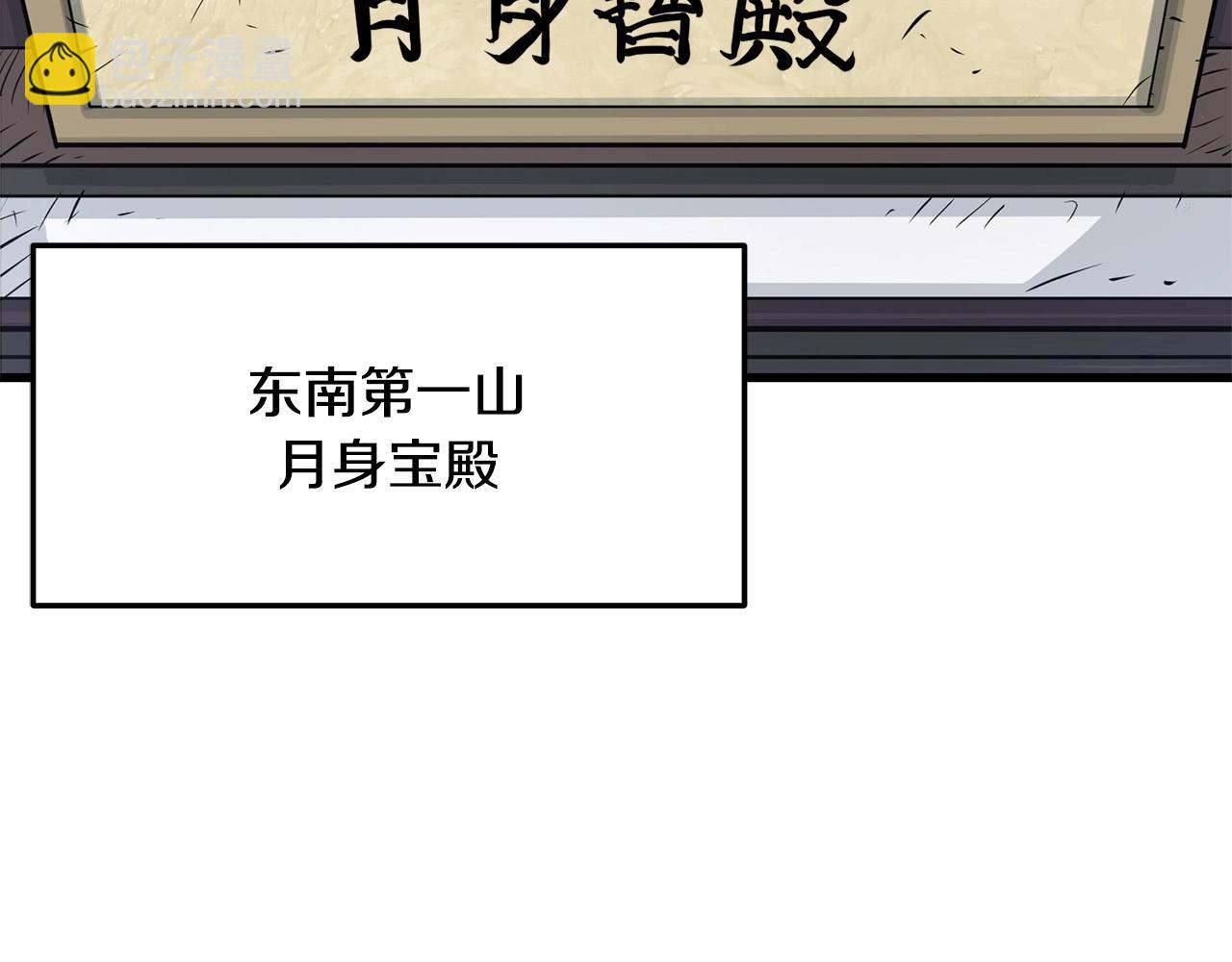 第59话 残酷战场(1/4)-第59话