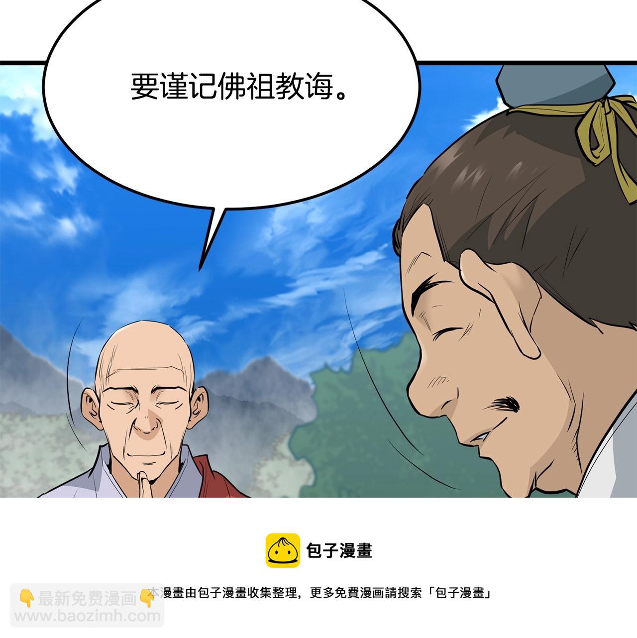 第59话 残酷战场(1/4)-第59话