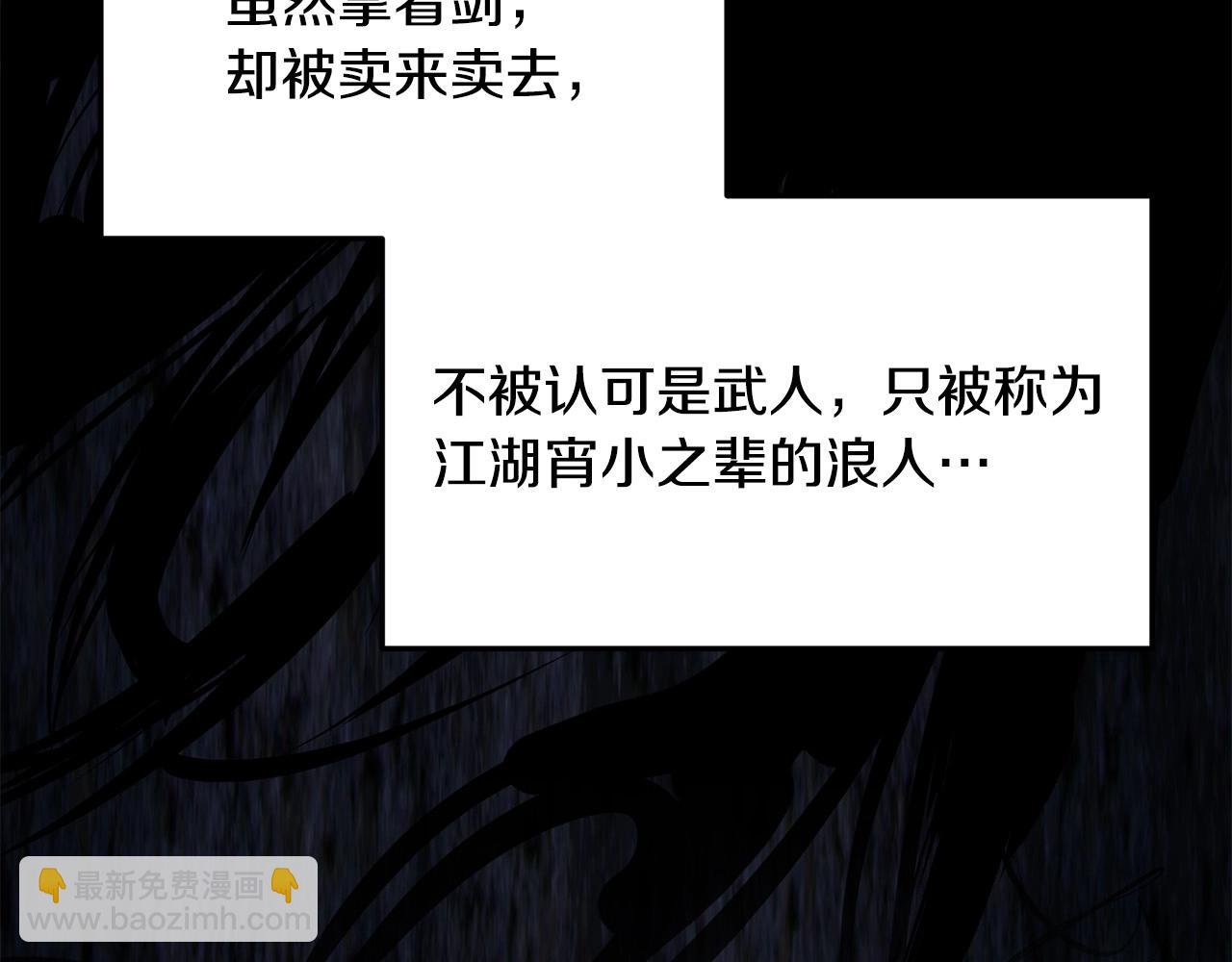 第61话 我是谁(1/5)-第61话