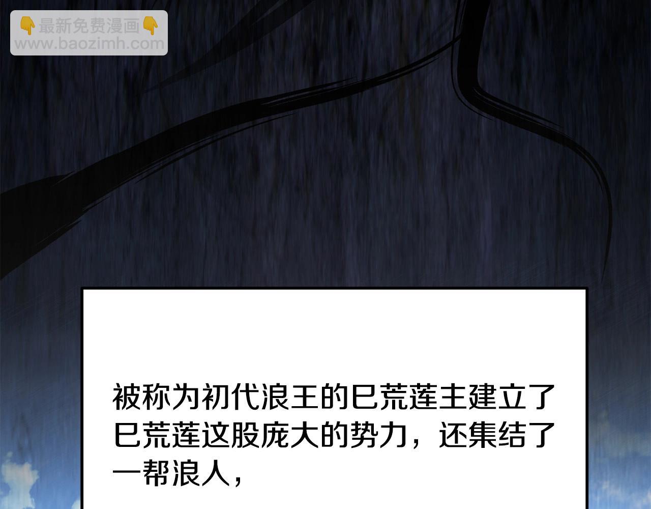 第61话 我是谁(1/5)-第61话