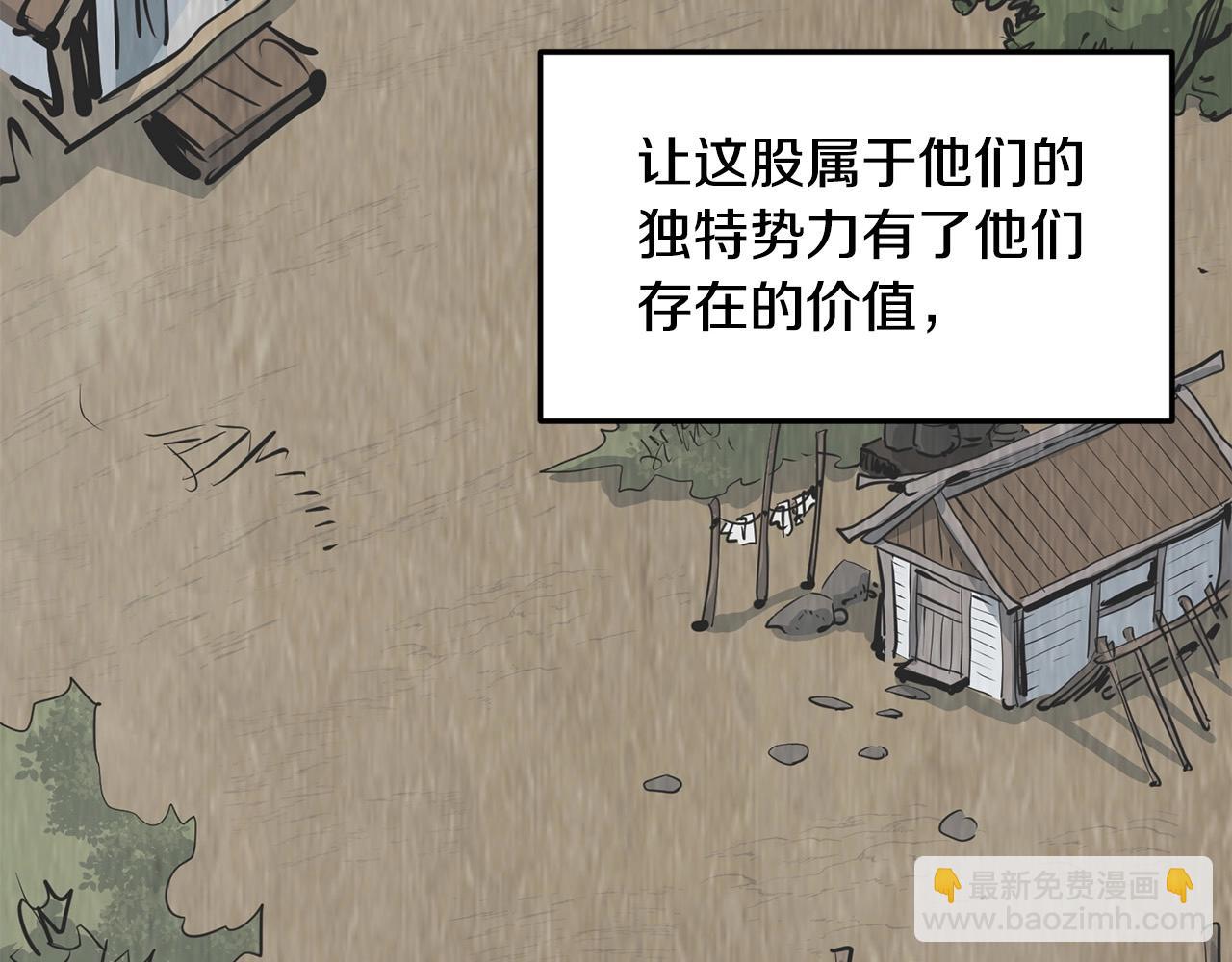 第61话 我是谁(1/5)-第61话