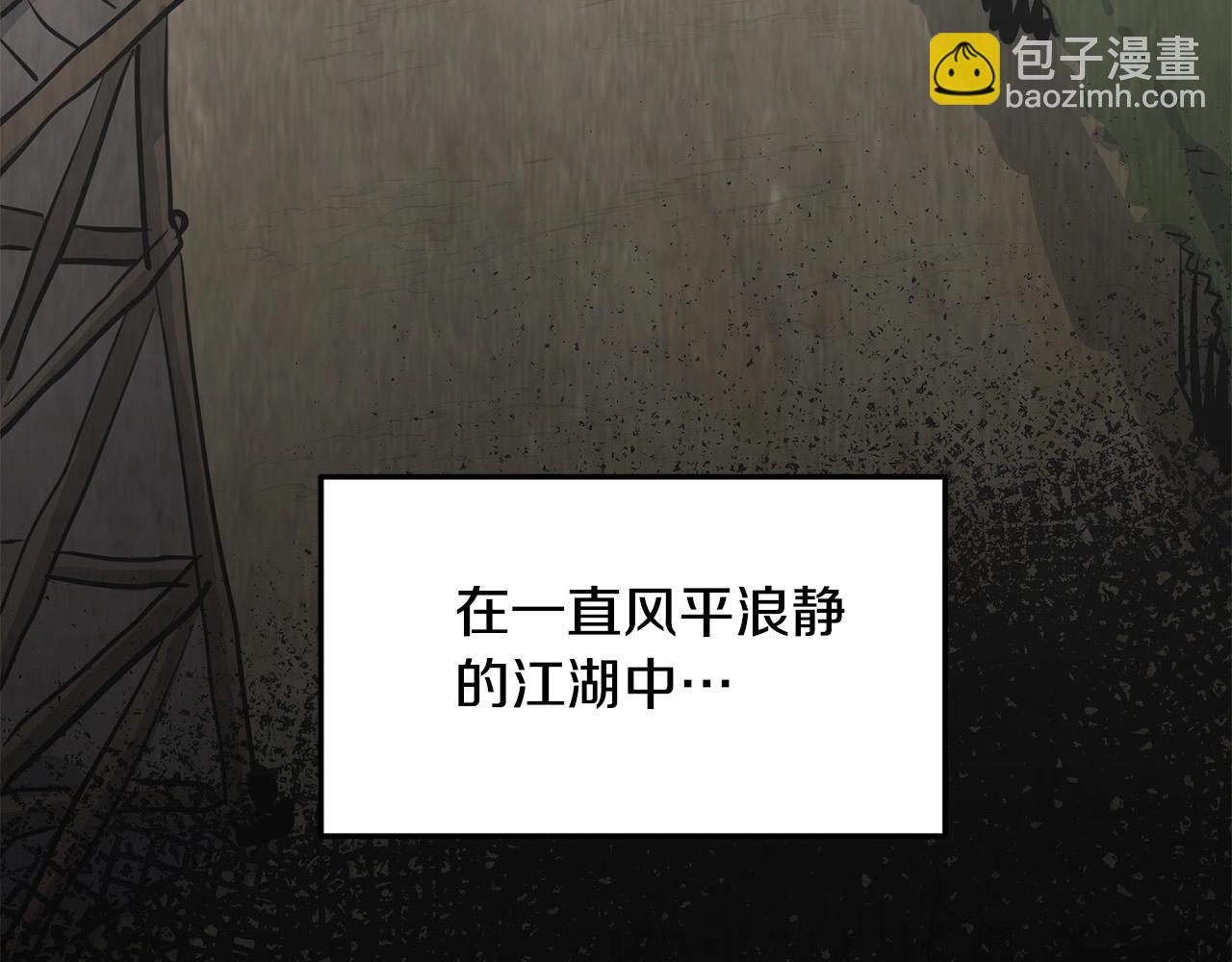 第61话 我是谁(1/5)-第61话