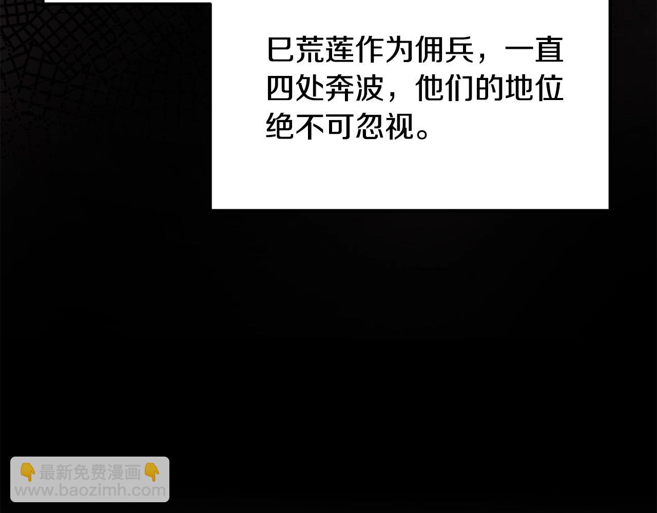 第61话 我是谁(1/5)-第61话