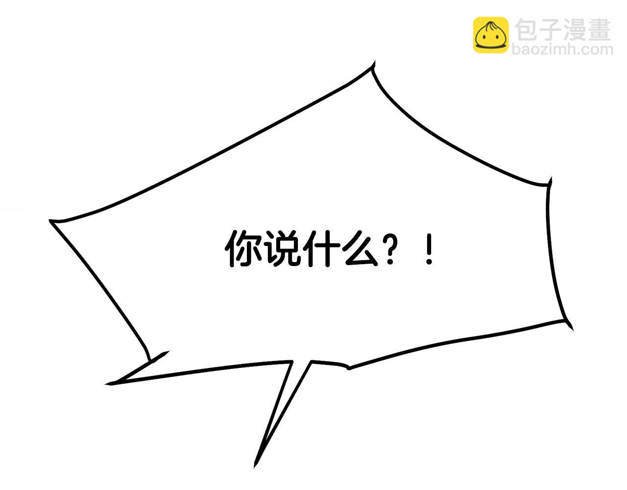 第61话 我是谁(1/5)-第61话