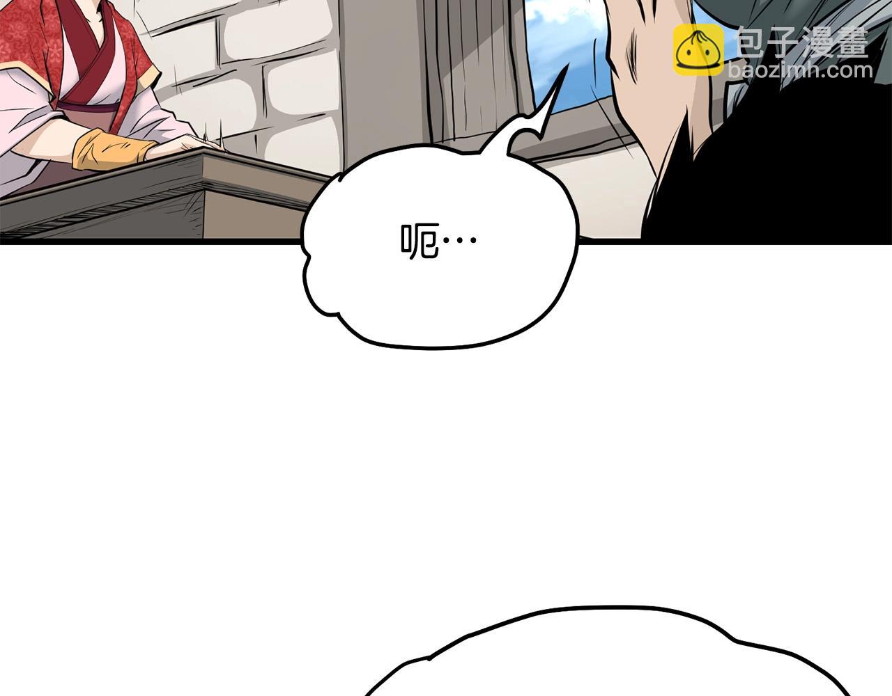 第61话 我是谁(1/5)-第61话