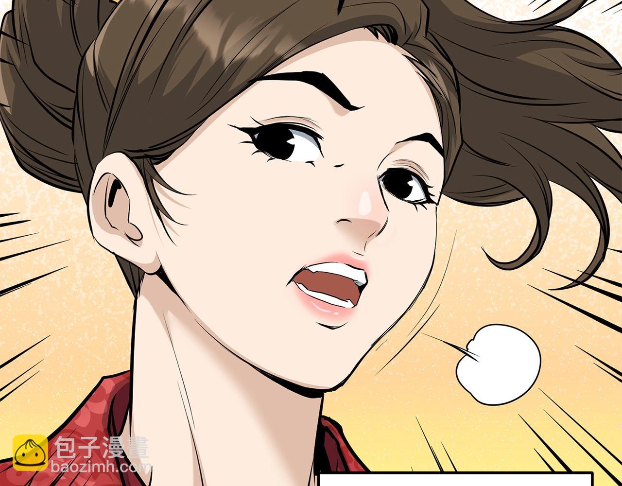 第61话 我是谁(1/5)-第61话