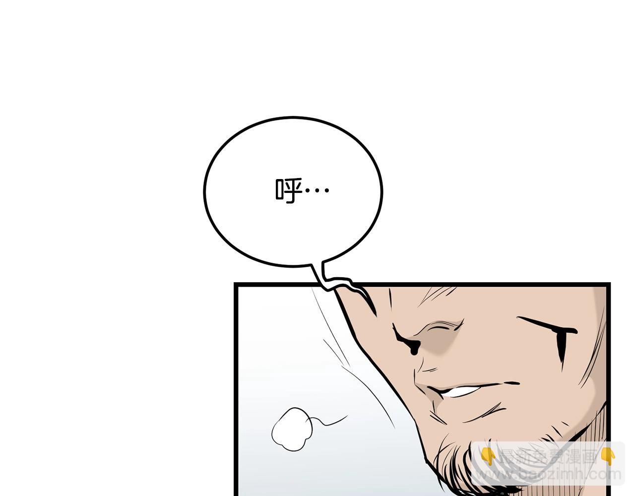 第61话 我是谁(1/5)-第61话