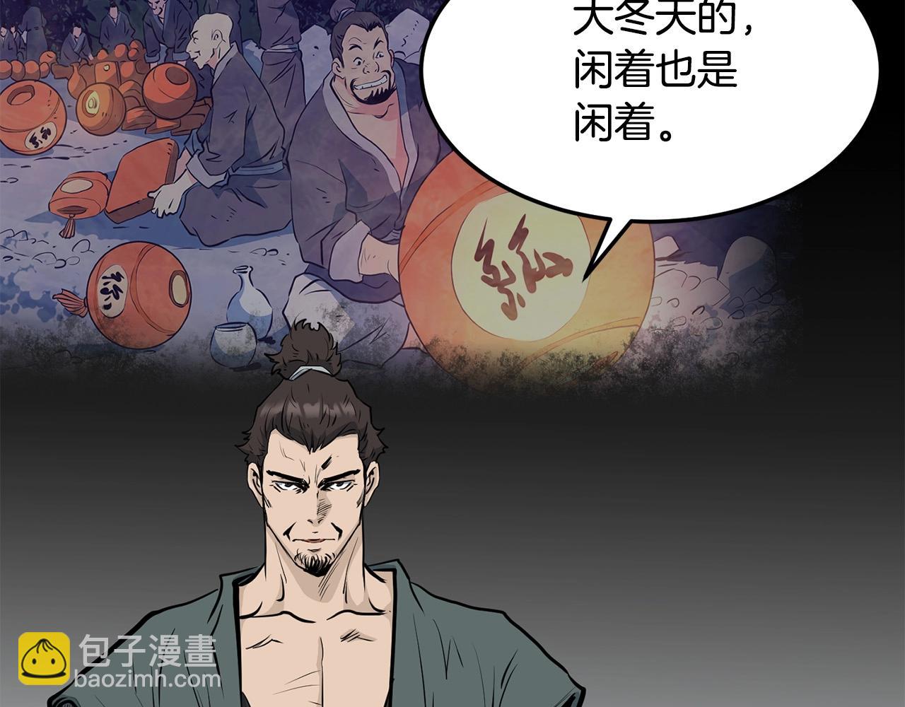 第61话 我是谁(1/5)-第61话