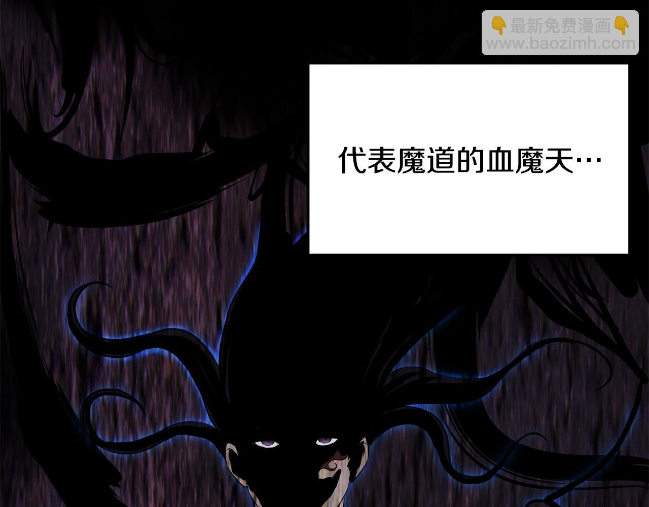 第61话 我是谁(1/5)-第61话