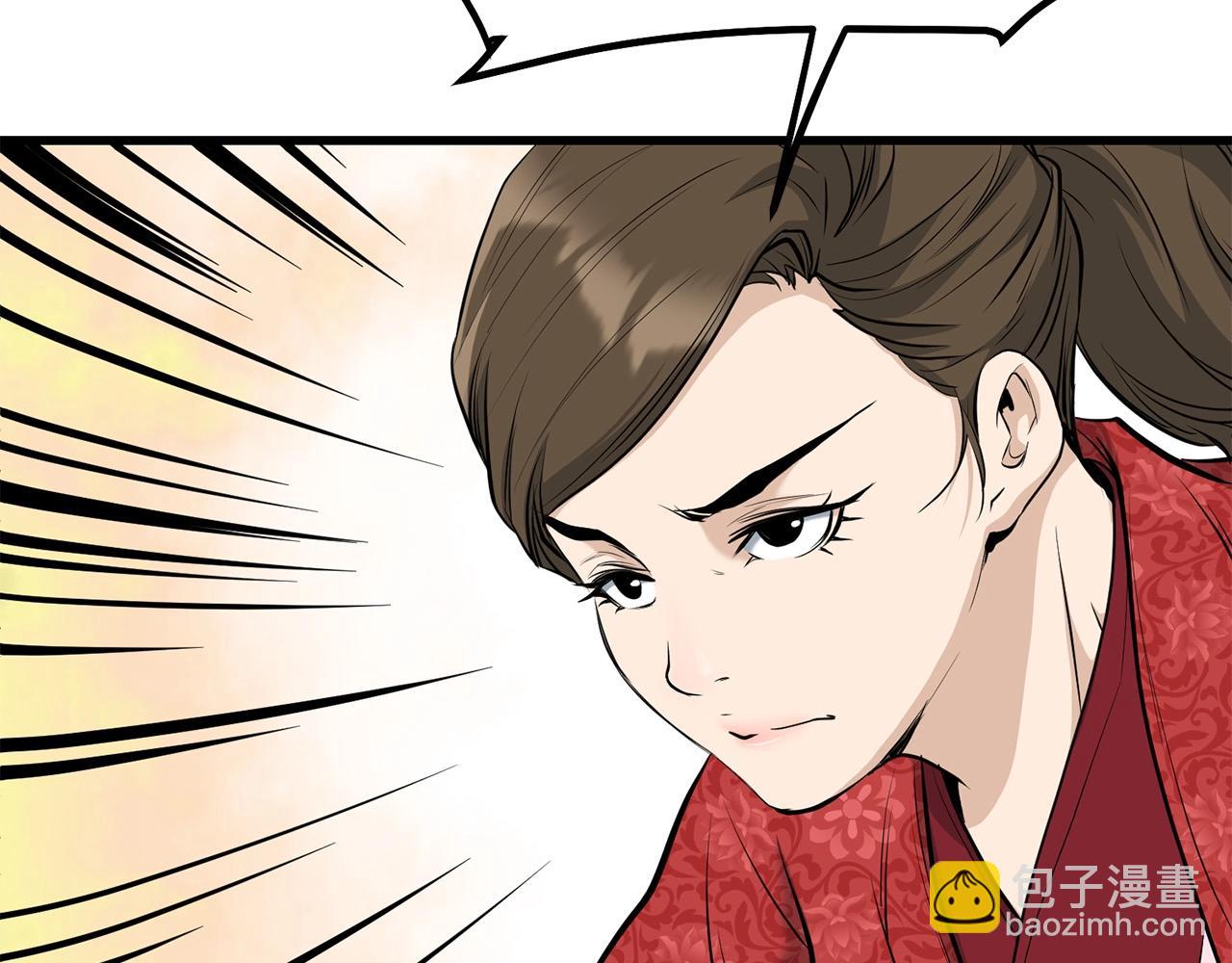 第61话 我是谁(1/5)-第61话