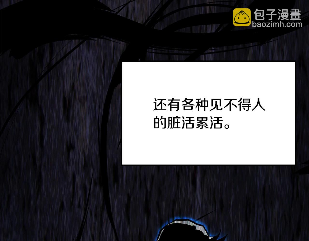 第61话 我是谁(1/5)-第61话