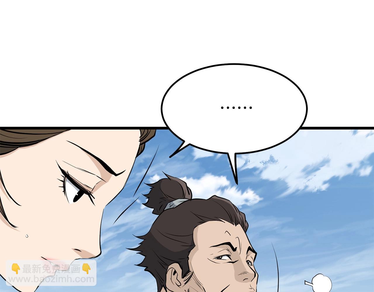 第63话 暗处(1/4)-第63话