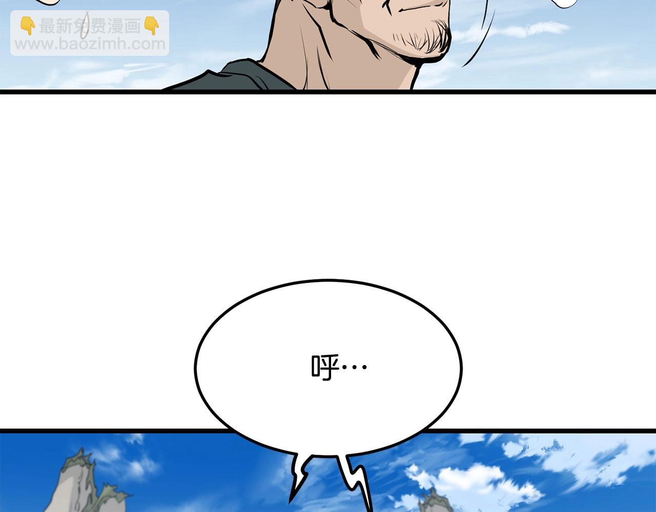 第63话 暗处(1/4)-第63话