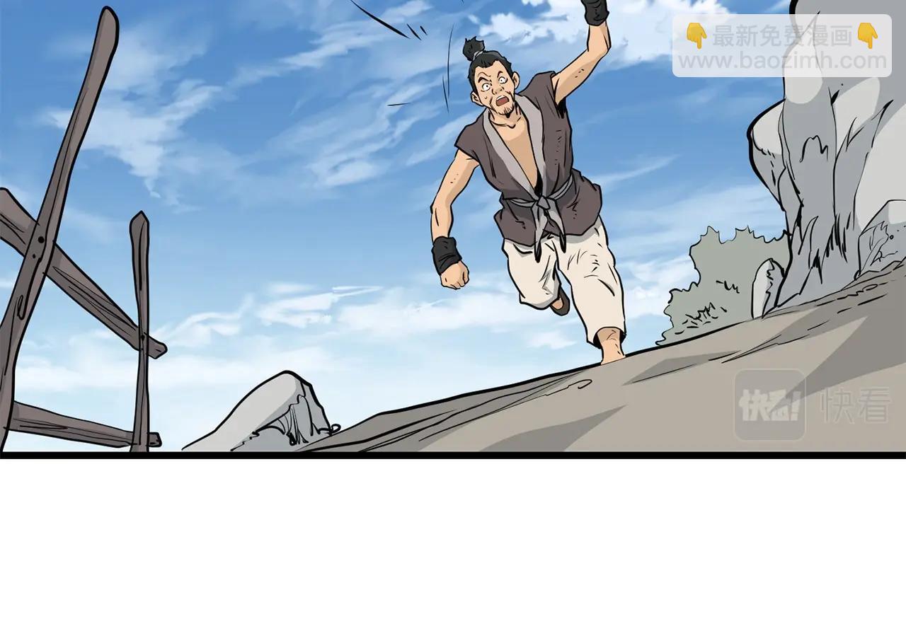 第63话 暗处(1/4)-第63话