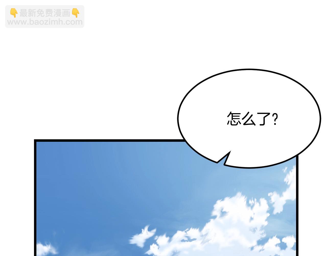 老朽無敵 - 第63話 暗處(1/4) - 6